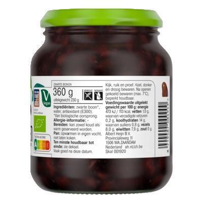 AH Terra Biologisch zwarte bonen (360g)