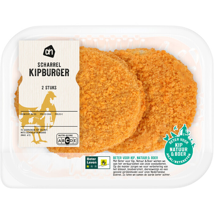AH Scharrel kipburger 2 stuks (2 × 100g)
