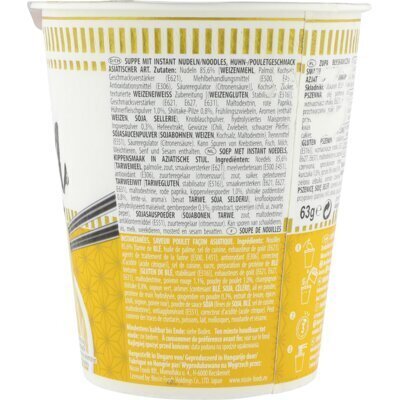 NISSIN Cup Noodles Ginger Chicken 63 gram (bak, 63g)