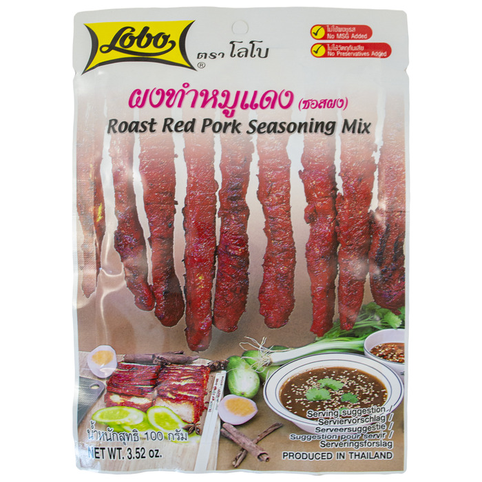 Lobo Roast Red Pork Seasoning Mix 2 x 50g (100g)