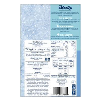 AH Tilapiafilet graatvrij (225g)
