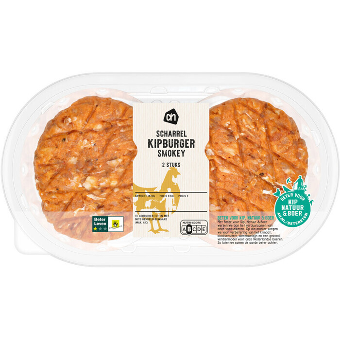 AH Scharrel smokey kipburger (2 × 125g)