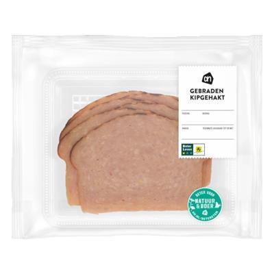 AH Gebraden kipgehakt (110g)