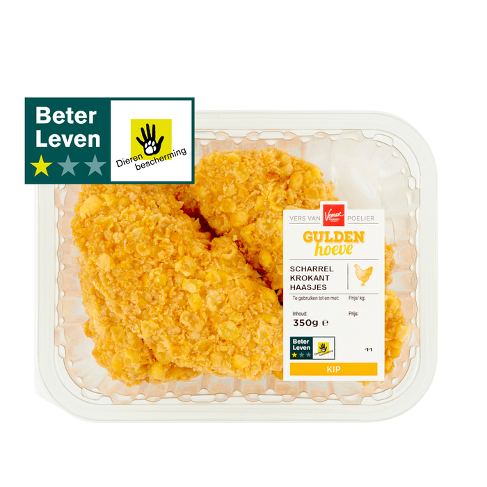Vomar Gulden Hoeve Scharrel Krokant Haasjes Kip 350 g (350g)