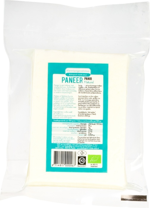 Paneer naturel (200g)