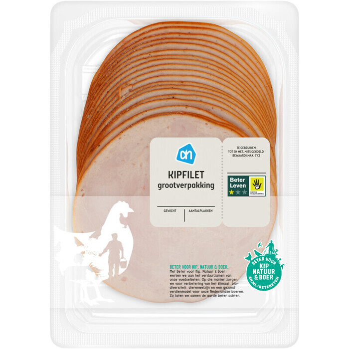 AH Kipfilet (250g)