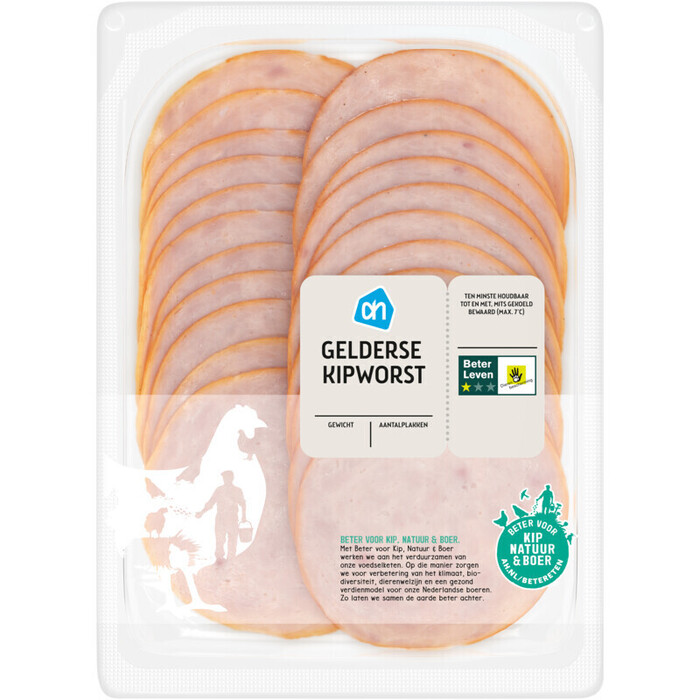 AH Kipworst gerookt (125g)