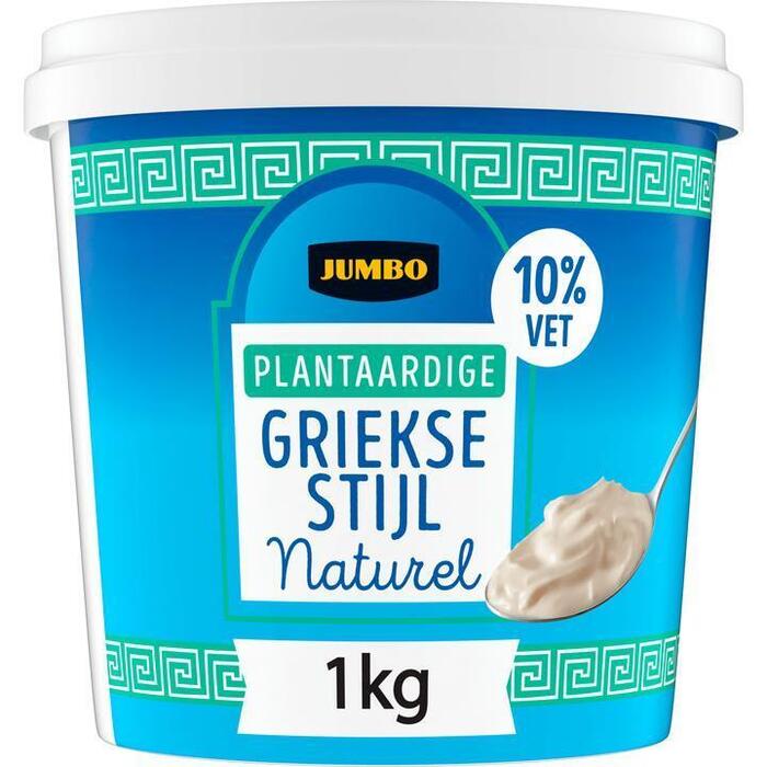 Jumbo Plantaardige Griekse Stijl Naturel 10% Vet 1 kg (1kg)