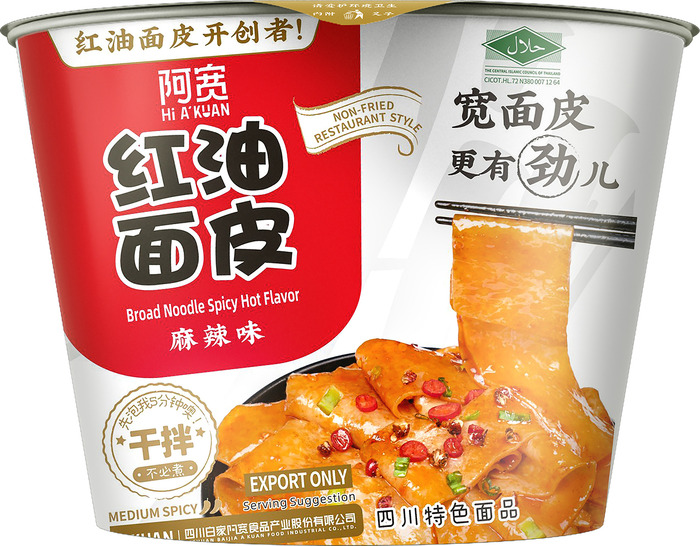 Baijia Broad Noodles Hot & Spicy Bowl (110g)