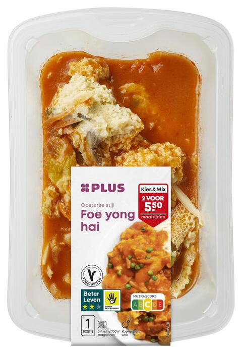 PLUS Foe Yong Hai