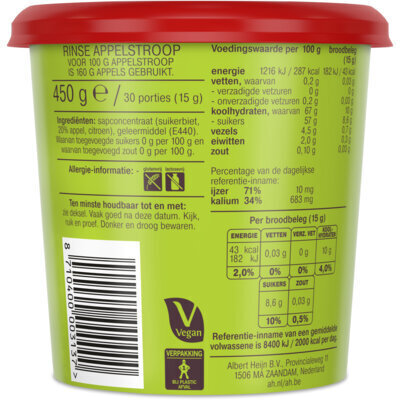 AH Rinse appelstroop (450g)