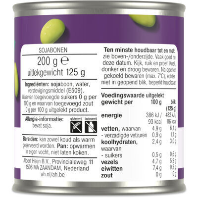 AH Terra Edamame (200g)