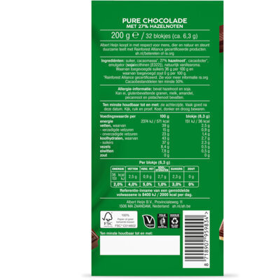AH Reep puur hazelnoot (200g)