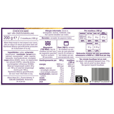 AH Excellent Moelleux chocolate (200g)