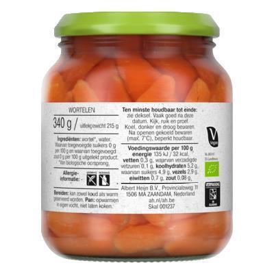 Wortelen (340g)