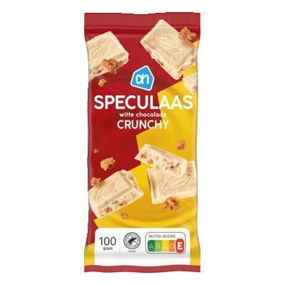 AH Speculaas witte chocolade crunchy (100g)