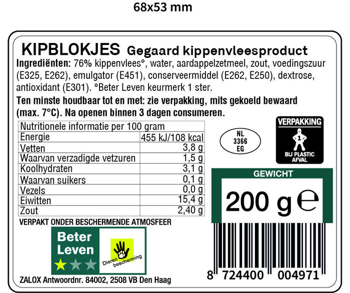 Kipblokjes (200g)