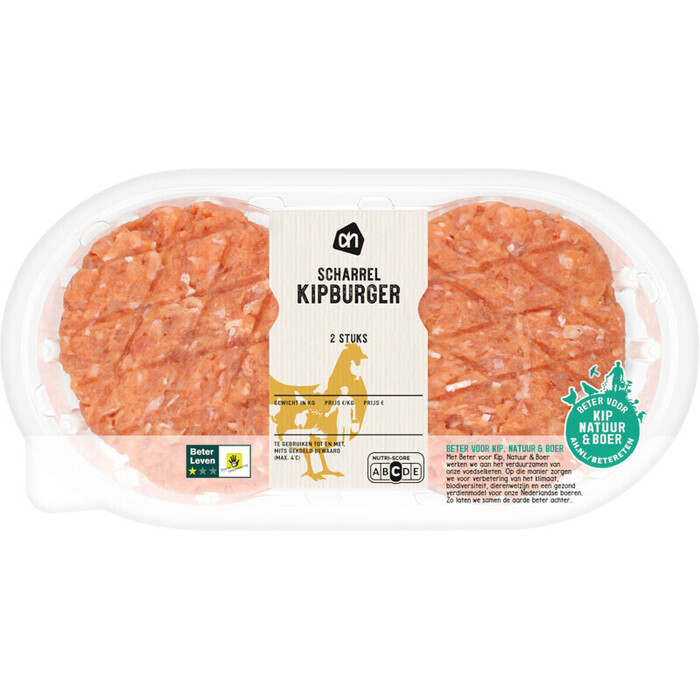 AH Scharrel kipburger (2 × 125g)