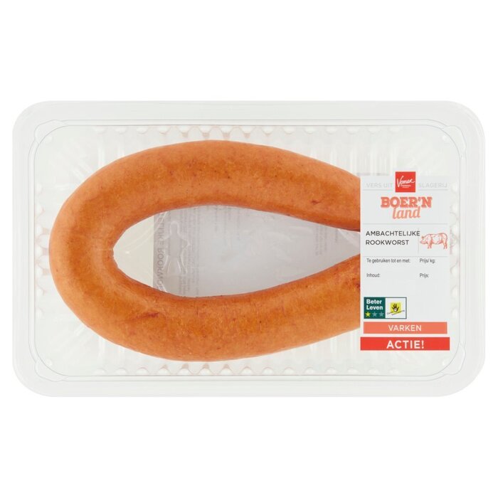 Vomar Ambachtelijke Rookworst 1 Stuks (Stuk, 250g)