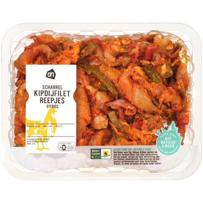 AH Scharrel kipgyros bel (500g)