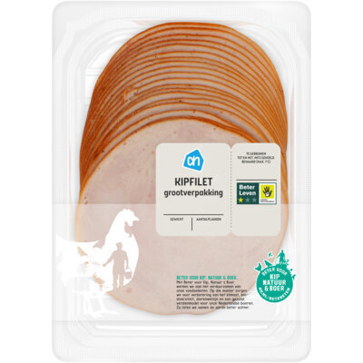 AH Kipfilet (250g)
