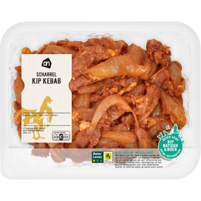 AH Scharrel kipdijfiletreepjes kebab (400g)