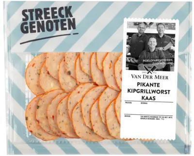 Streeckgenoten Pikante kipgrillworst kaas (120g)