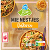 AH Biologisch Mienestjes volkoren (450g)