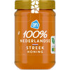 AH 100% Nederlandse streekhoning (350g)