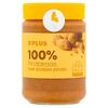 100% pindakaas crunch (Pot, 350g)