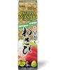 Yama Food Grated Wasabi 43 g (43g)