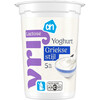 AH Lactosevrije yoghurt Griekse stijl 5% (500g)