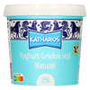 Katharos Griekse Stijl Yoghurt 2.0% 1 kg (1kg)