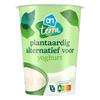 AH Terra Plantaardig alternatief voor yoghurt (500g)
